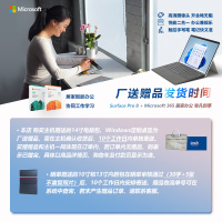 微软Surface Laptop Go 超薄本 触控轻薄本 亮铂金12.4英寸i5-1035G1 8G 128G固态硬盘 3:2高色域 全面屏 指纹识别 微软笔记本电脑轻薄本