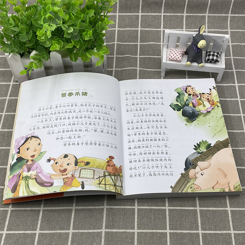 [醉染正版]名家故事 蜗牛故事绘带注音有声版中国中华古代英雄人物童年励志成才经典小学生课外书籍儿童绘本历史名人传传记中外高清大图