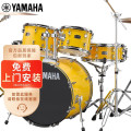 雅马哈（YAMAHA）RYDEEN 雷神架子鼓 原声鼓 演出成人舞台表演儿童爵士鼓打击乐器 亮光黄 5鼓3镲