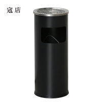 寇店不锈钢垃圾桶烟蒂柱灭烟桶带烟灰缸室外电梯口立式丽格圆形黑色