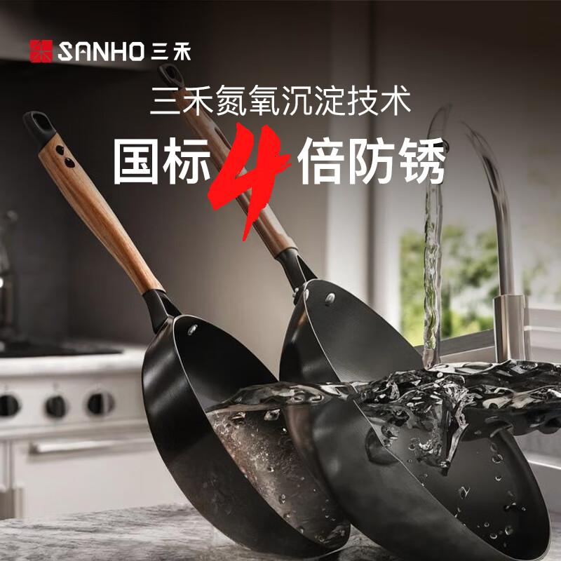 三禾炒锅无涂层铁锅不粘锅炒菜锅炒锅不锈燃气专用黑色圆底TC32T10高清大图