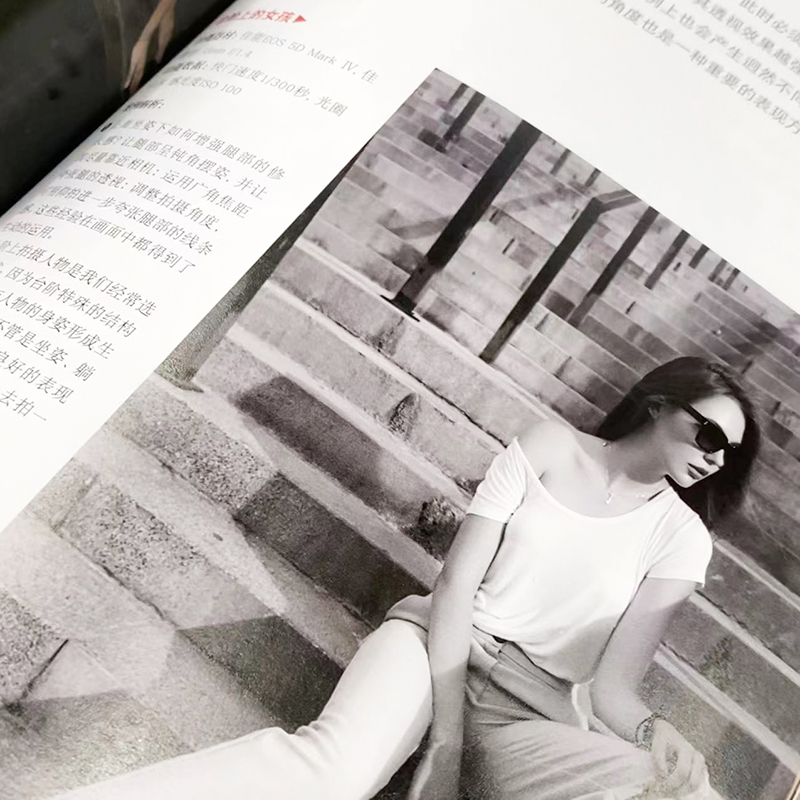 [正版]成为专业人像摄影师 人像摄影书籍入门自学构图取景用光技法人像写真美姿摆姿拍照技巧实战技法摄影的艺术