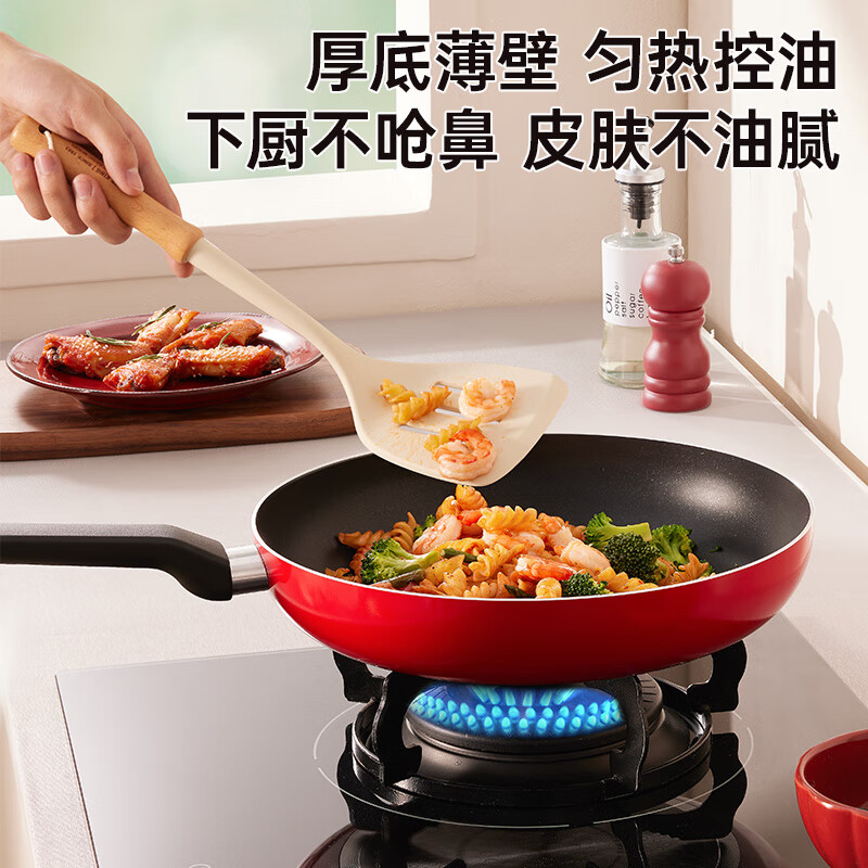 炊大皇平底锅不粘锅 牛排煎蛋煎锅火红点28cm 电磁炉通用中国红ZH28JG高清大图