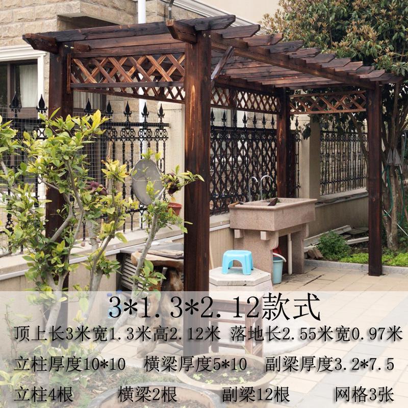 森美人定制庭院阳台碳化防腐花架户外木屋休闲爬藤架葡萄架公园凉亭 长3米宽1.3米高2.12米