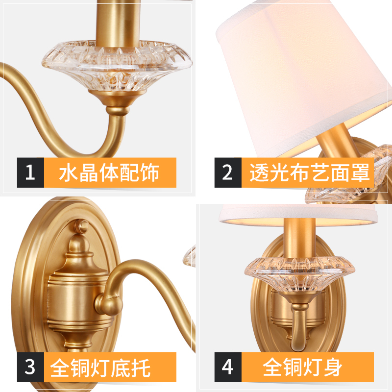 FSL佛山照明 美式乡村壁灯全铜客厅床头灯温馨创意卧室简约北欧过道灯壁灯5W