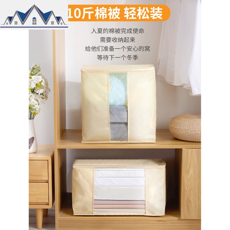 衣物收纳袋子棉被子子整理袋大号搬家打包家用装衣服的行李袋 三维工匠收纳包高清大图