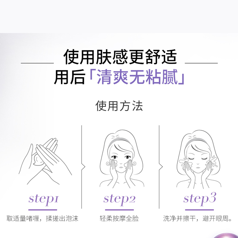 欧莱雅(L’OREAL)复颜玻尿酸洁面啫喱125ml(玻尿酸+氨基酸洁面 洗面奶 温和洁净 保湿淡纹)高清大图