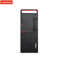 联想(Lenovo)M910T 商用台式电脑主机(i7-7700 8G 1T+128G)