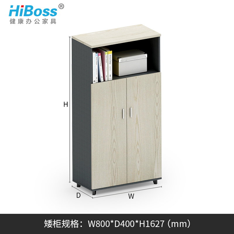 HiBoss 办公家具办公柜文件柜木质资料柜矮柜条柜茶水柜高清大图