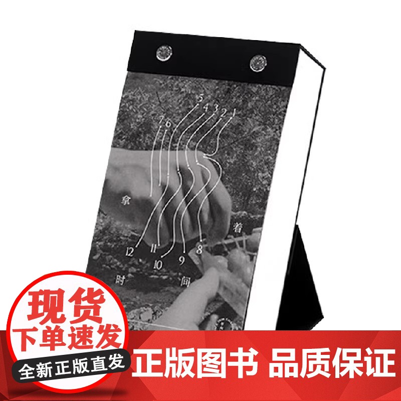 单向历2025 铸黑款 手撕日历商务办公简约文艺记事收藏桌面台历创意礼物高清大图