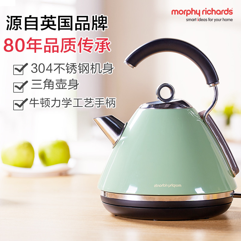 英国摩飞（Morphyrichards）MR7456A电水壶 304不锈钢电热水壶 橄榄绿