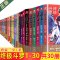完美世界27 [正版] 完美世界全套1-31 共31册 辰东著 天使文化玄幻小说斗罗大陆小说 绝世唐门小说 斗罗小说