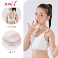 女童内衣发育期小背心女孩文胸大童9-12岁13儿童15抹胸小学生 费琳