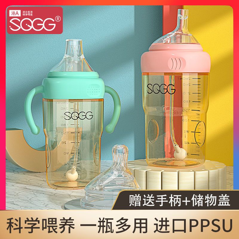 神气果果方形奶瓶PPSU耐摔防漏宝宝吸管杯带吸管带手柄婴儿鸭嘴杯 [储物盒]150g冰莓粉