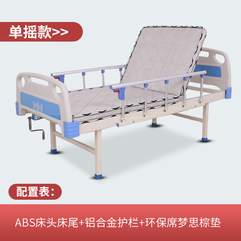 DXBG医院康复护理床多功能理疗床家用升降床老人床高清大图