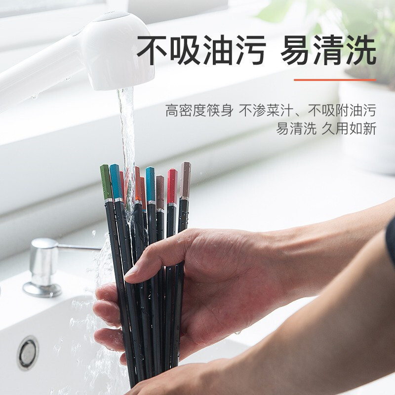 双枪合金筷子彩虹筷5双装DK40503