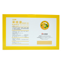 250片]石药牌果维康维生素C含片 鲜橙+青苹+蓝莓味补充维C