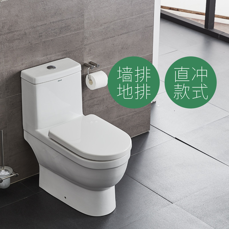 法恩莎马桶 卫生间直冲冲落式静音坐便器墙排后排350坑距FB16109H