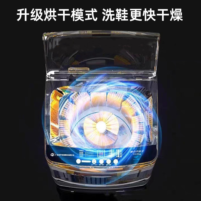 YO洗鞋机10KG烘干款[升级18壁刷+底刷+蓝光抑菌]