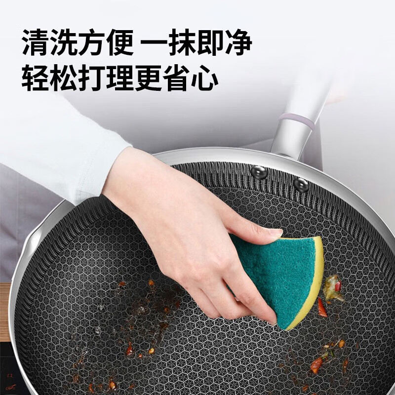 康巴赫(KBH) 蜂窝316煎炒两用锅 JCG30D1高清大图