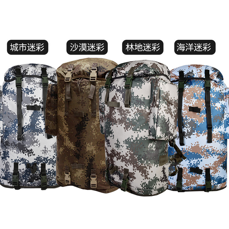 丛林狐07寒区携行具背包登山包军迷男背囊双肩包丛林迷彩数码70L升大容量01B寒区携行支架林地迷彩