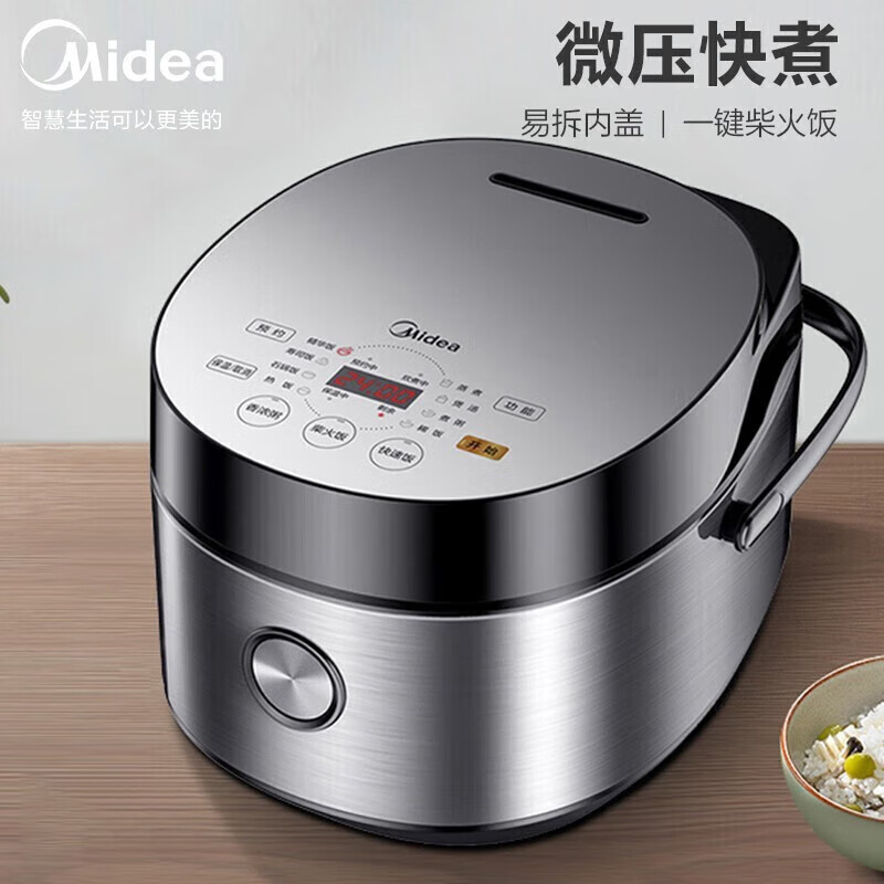 美的智能电饭煲电饭锅家用5L大容量预约触摸操控一键柴火饭多功能蒸米饭煲 MB-FB50Easy501高清大图