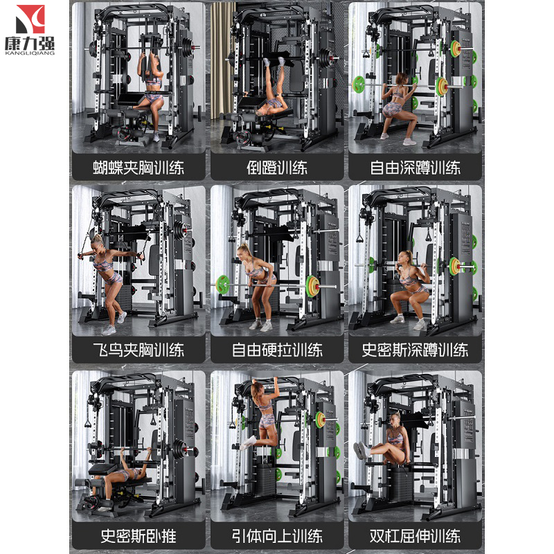 康力强K9史密斯机综合训练器龙门架健身家用多功能一体力量训练器械裸机+2.2米奥杆+155KG片+哑铃凳高清大图