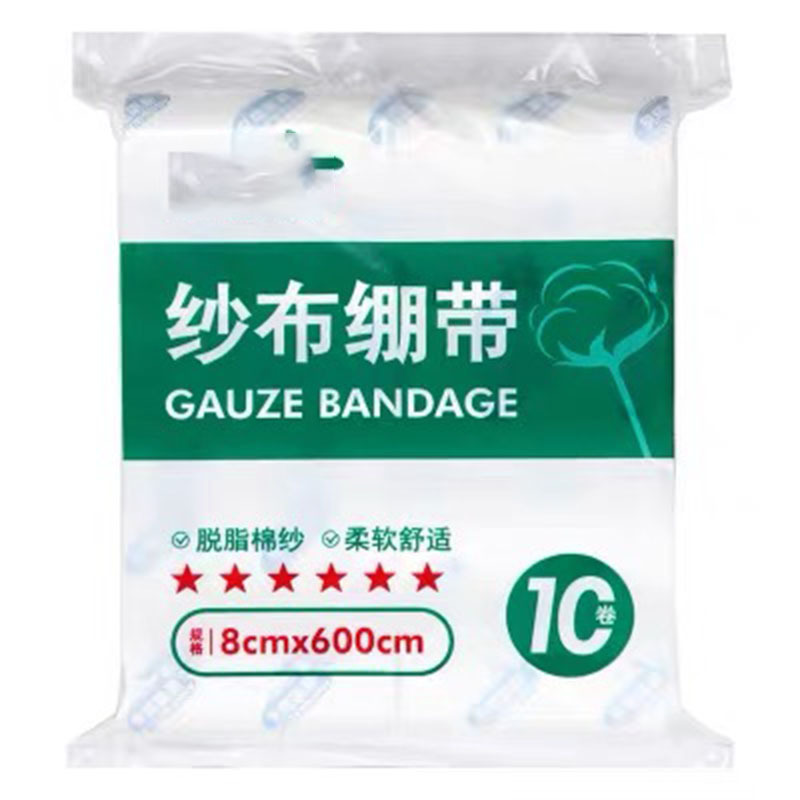 ZEPC纱布包扎固定石膏伤口纱布绷带(10卷/包)