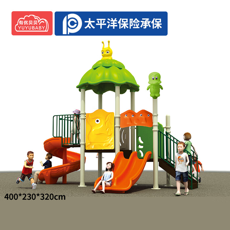 有优贝贝幼儿园户外游乐设备游乐场滑梯感统训练组合儿童爬梯滑滑梯