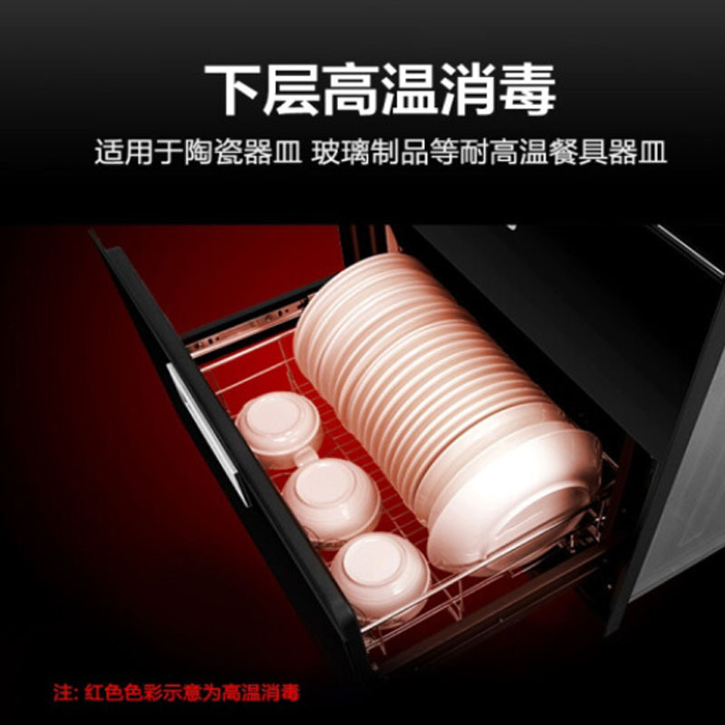 美的(Midea) 100Q33 消毒柜家用 碗柜 碗筷紫外线 二星级 86L 嵌入式