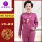 帅气暖装!中老年人保暖内衣女士套装男土加厚加绒老人妈妈奶奶爸爸冬季寒迈尔尼诺(MYLE NINO)