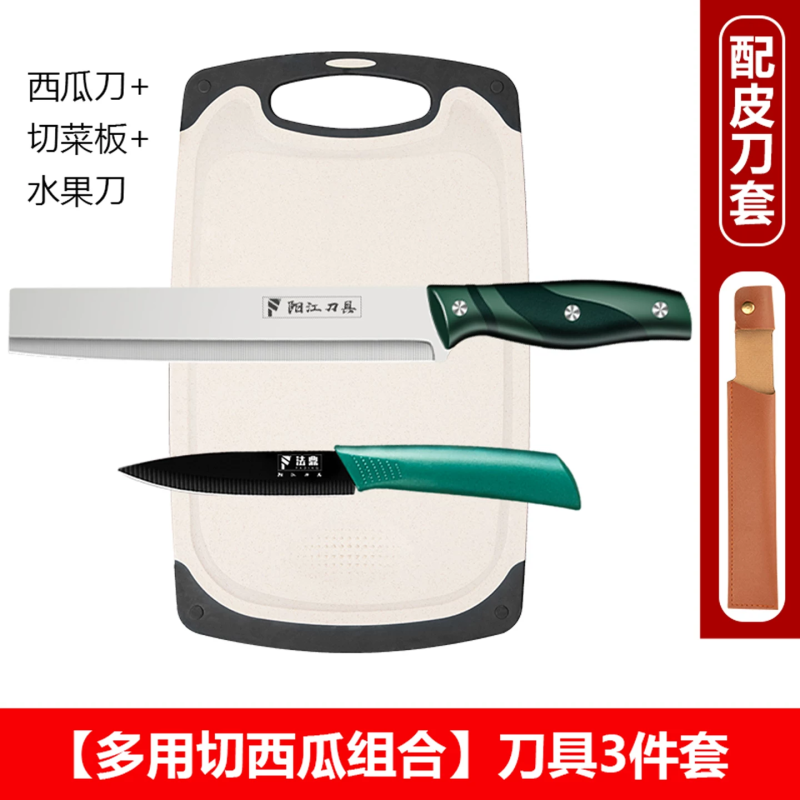 阳江不锈钢商用高档切西瓜专用大号加长家用瓜果刀水果店专用1155