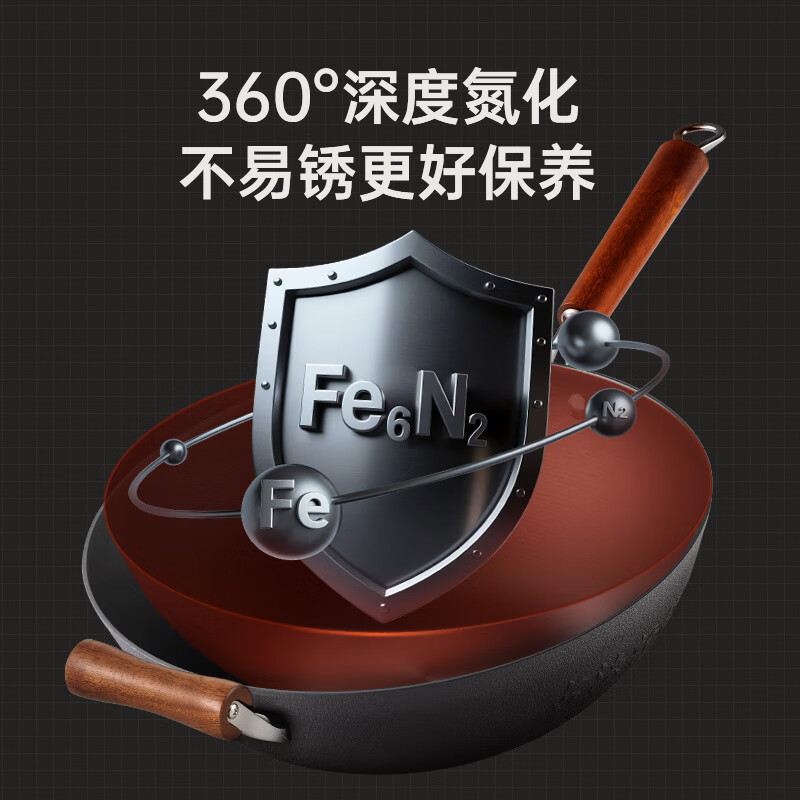 炊大皇古法非遗轻铸铁炒锅34cmFY34CG高清大图