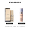 [国内专柜正品版]LANCOME兰蔻菁纯臻颜精华粉底液中小样SPF20PA+++(自然偏白#110)5ml*3