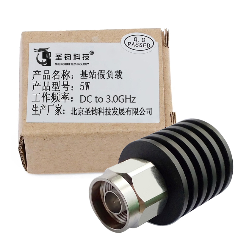 圣钧科技SHENGJUN TECHNOLOGY 基站假负载 5W 个高清大图