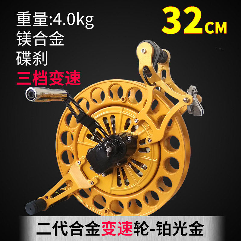 胜利不锈钢握轮合金轮多功能带刹车风筝轮 新款 大型风筝放飞创意 三维工匠 胜利二代32镁合金变速轮-铂光金高清大图