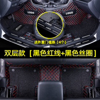 适用于福特福克斯福睿斯锐际锐界翼虎嘉年华金牛座全包围脚垫 【包门槛双层款】黑色红线+黑色丝