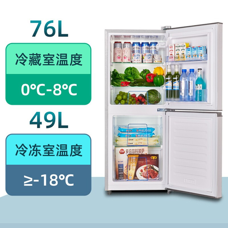 奥克斯(AUX)双门128升冰箱大容量上冷藏下冷冻两门电冰箱冷冻冷藏小型家用宿舍出租节能省电低噪 BCD-50K128L高清大图