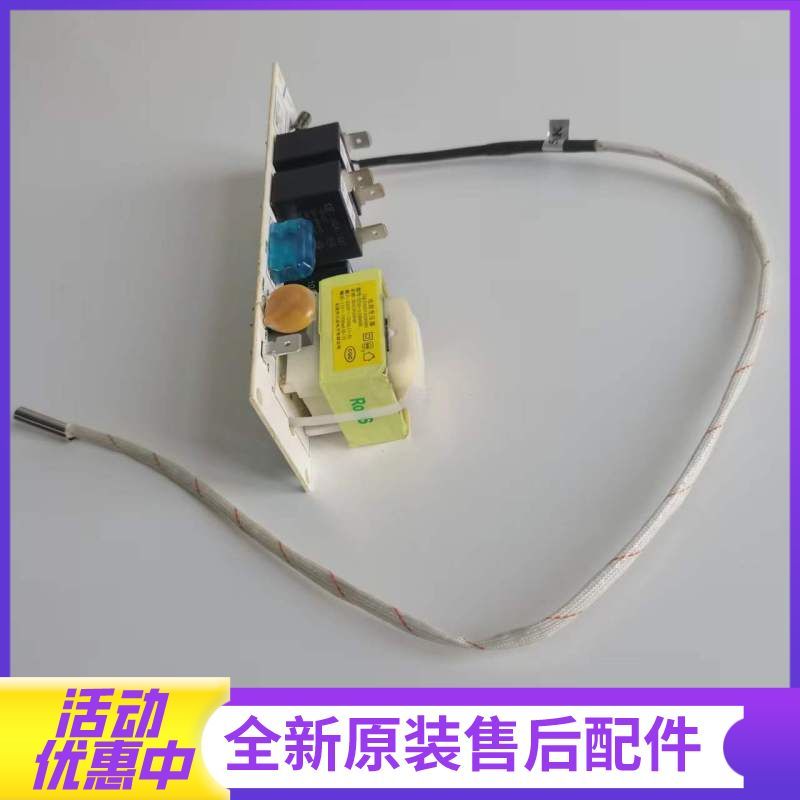 帮客材配惠而浦电热水器ESH-60EW、ESH-80EW、ESH-60EP、ESH-50/60/80EQ主板 电源板