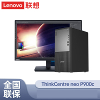ThinkPad neo P900C 新品14代高端台式电脑 I7-14700/16G/512G固态+27英寸