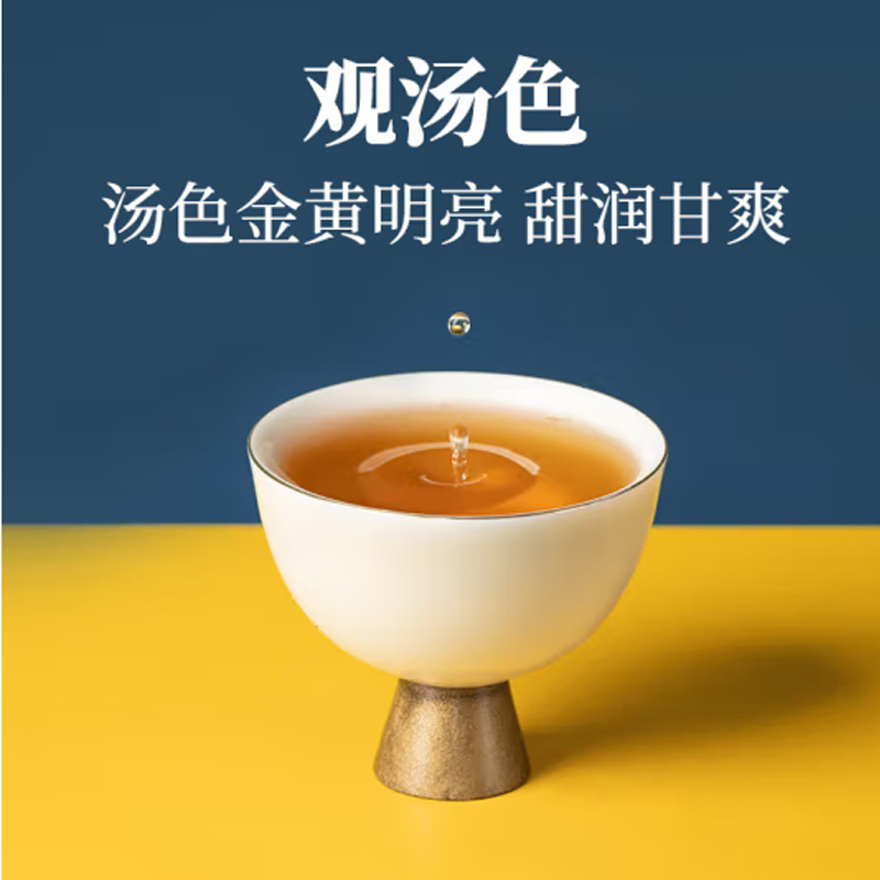 八马茶业(BAMA TEA)入口知系列红茶金骏眉180克高清大图