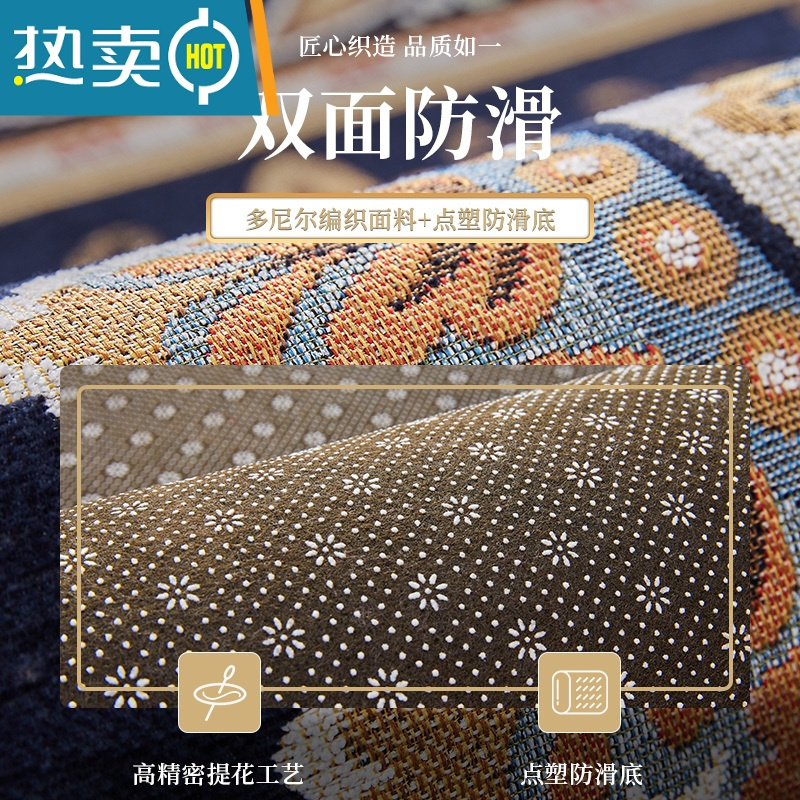 敬平家用进门入户门地垫客厅卧室门垫门口进门脚垫入门垫子防滑垫地毯