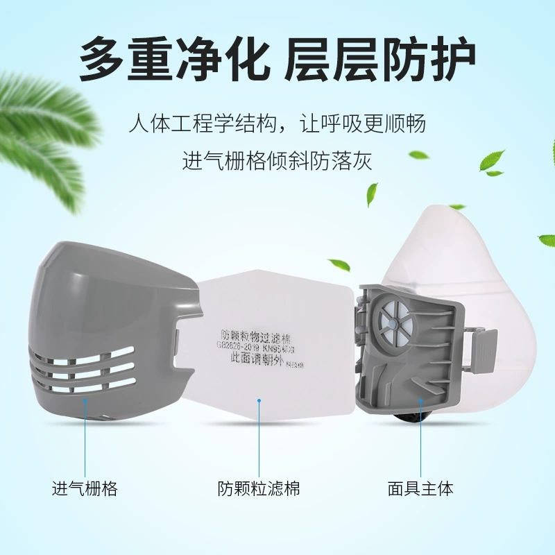 梅安2101硅胶防尘口罩防工业粉尘灰尘口鼻罩打磨电焊面具高清大图
