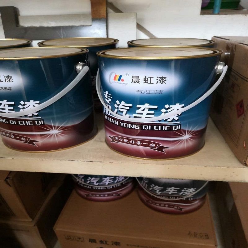 晨虹漆 晨虹汽车专用漆 15KG 银色