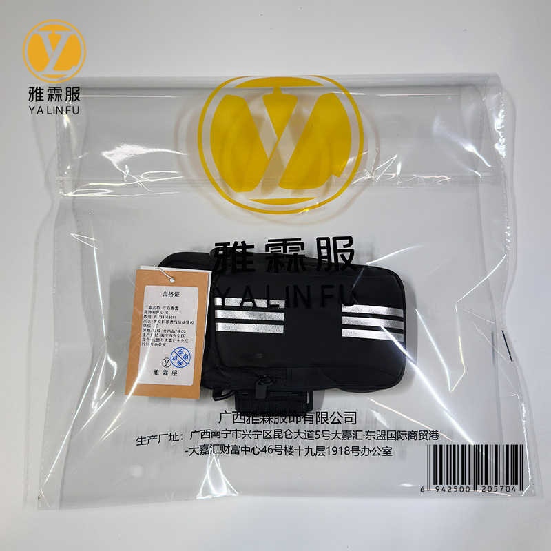 雅霖服 男女同款透气运动臂包YLFBB104019 个高清大图