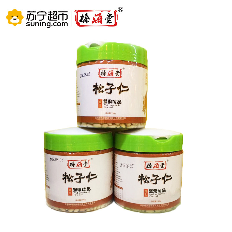 榛海堂松子仁190g