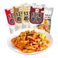 阿宽红油面皮椒麻味110g*3+麻辣味110g*3+麻酱味120g*3+酸辣味105g*3