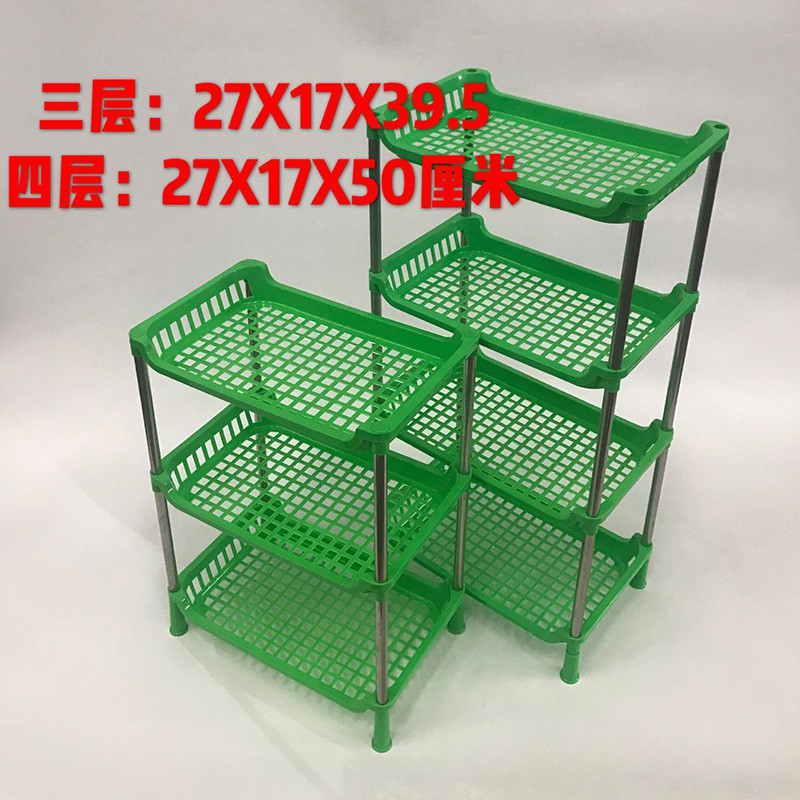 双十二多层调料架塑料床头架纸巾架桌面收纳架厨房浴室化妆品收纳层架 三维工匠高清大图