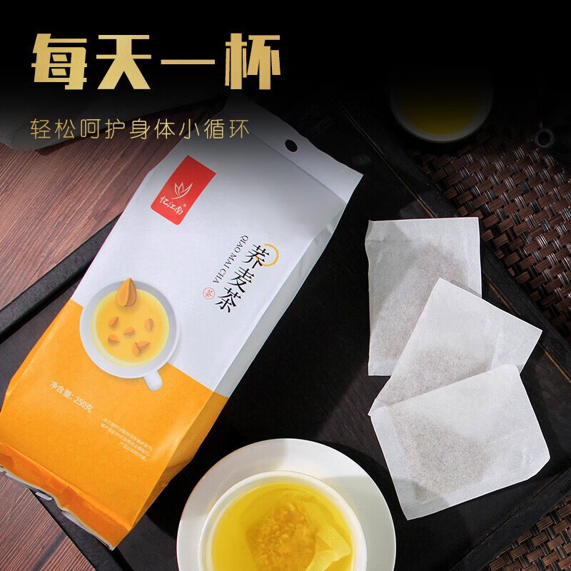 忆江南养生茶荞麦茶低温烘培原味养生花茶小袋茶包茶叶袋泡荞麦茶250g