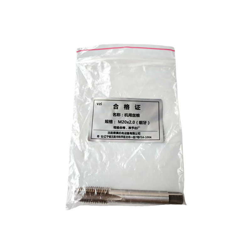 vzi 机用丝锥 M20x2.0(细牙)根高清大图
